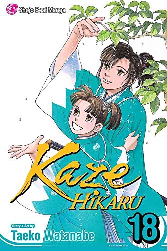 [(Kaze Hikaru, Volume 18)] [By (author) Taeko Watanabe ] published on (August, 2010)