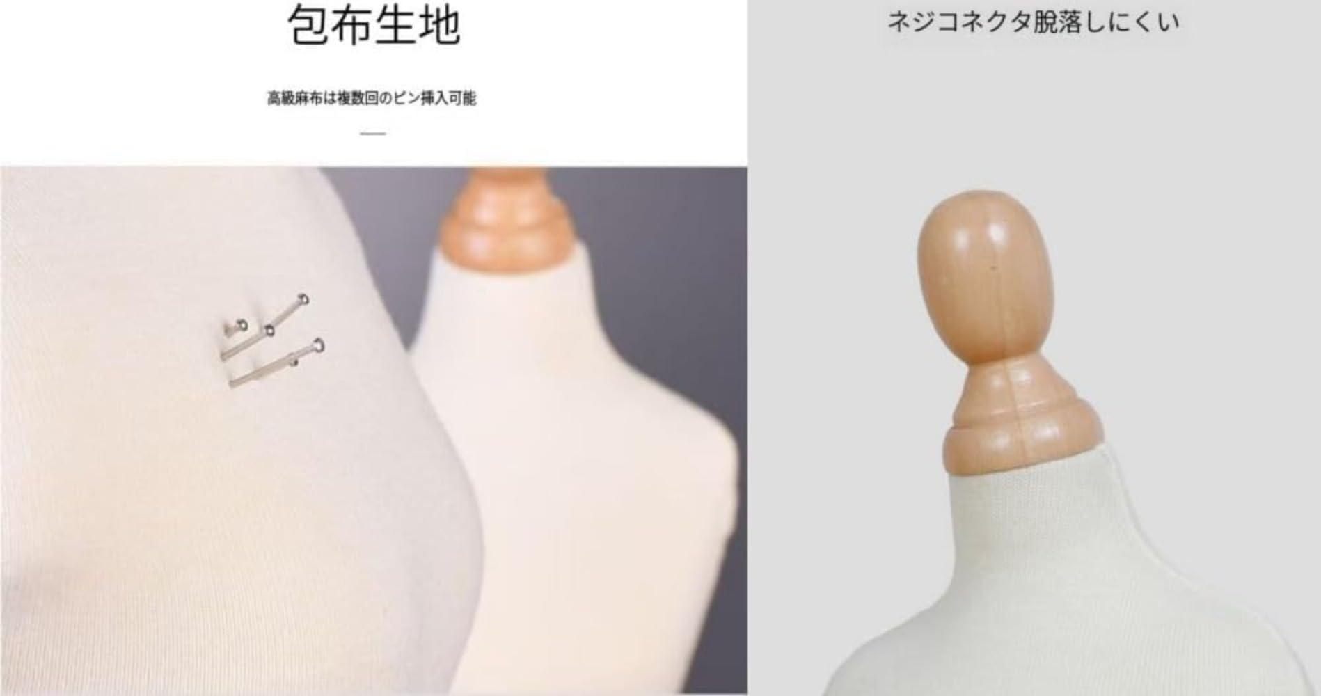 布製マネキン 高さ調整可能 木製ベース❹ Amazon.co.jp: CokBluマネキントルソートルソーキッズミニドール白い綿