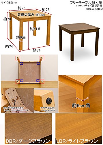 Amazon｜フリーテーブル ( ダイニングテーブル リビングテーブル