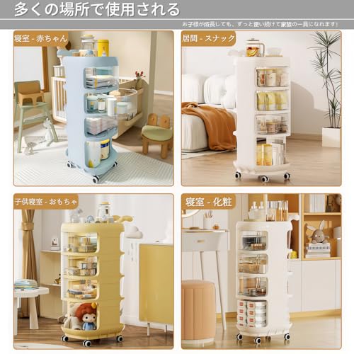 MEMETARO ベビーワゴン キャスター付き 4段 ベビー用品 収納ワゴン 引き出し 取っ手付き 赤ちゃん オムツ収納 多機能 収納カート 移動便利 かわいい 大容量 8枚目