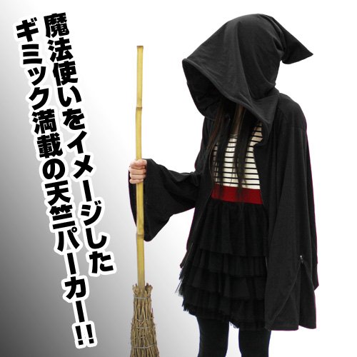 Cospa Itemya Wizard Hoodie, Tenjitsu Version, Black, M Size 