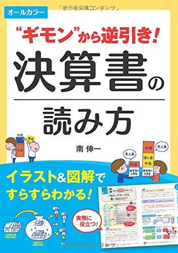 Amazon.co.jp: オールカラー 