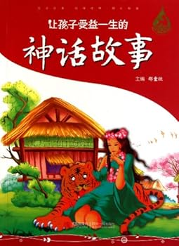 Paperback Children Benefit From a Lifetime of Myths (Chinese Edition) [Chinese] Book