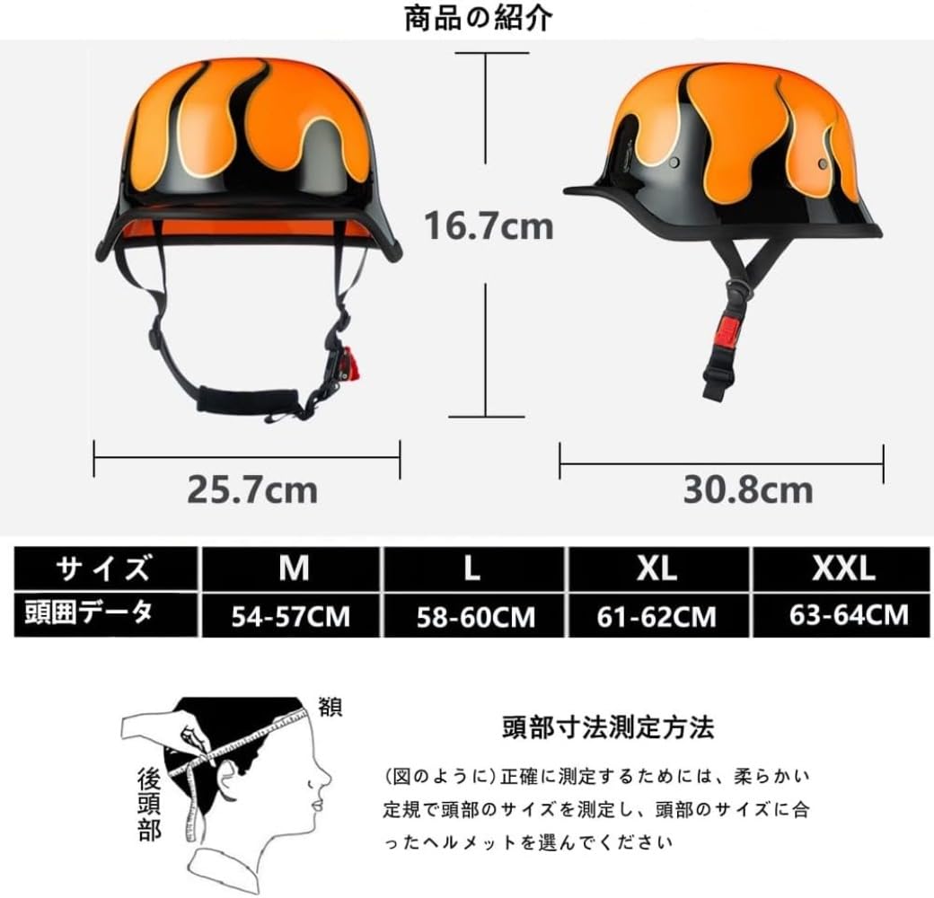 Amazon.co.jp: ハーフヘルメット ドイツ軍 ヘルメット 半帽ヘルメット