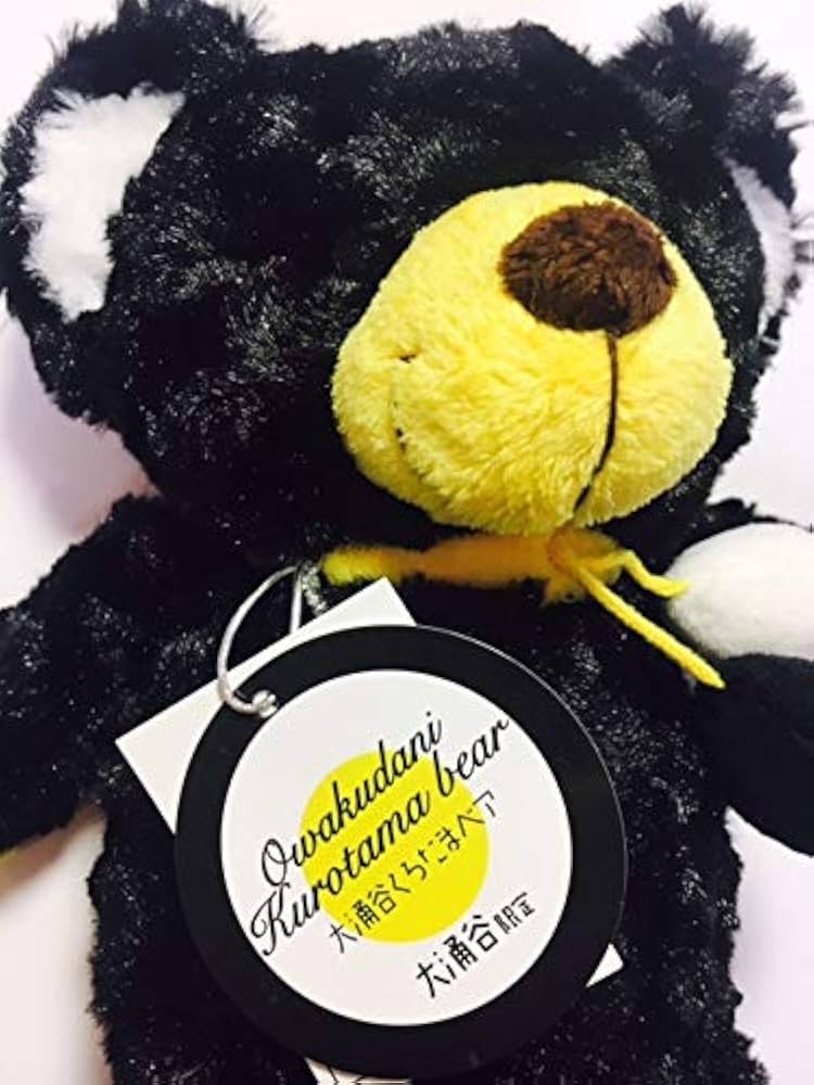Amazon.co.jp: ご当地ベア 大涌谷くろたまベア ぬいぐるみS 大涌谷限定
