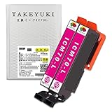 ICM70L マゼンタ 2本セット 互換イン�