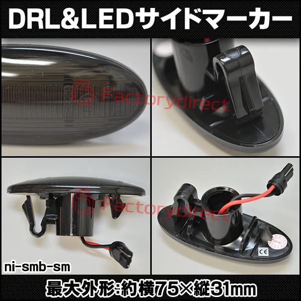 Amazon.co.jp: ファクトリーダイレクト LEDサイドマーカー ll-ni-smb