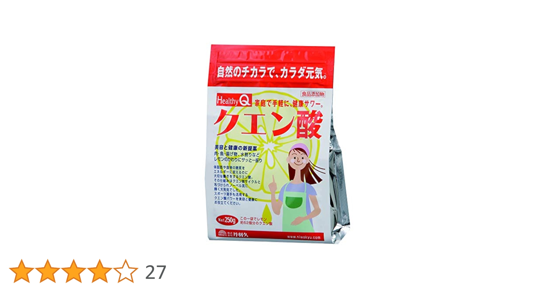 Amazon | HealthyQクエン酸 250g クエン酸食品/食品添加物/お
