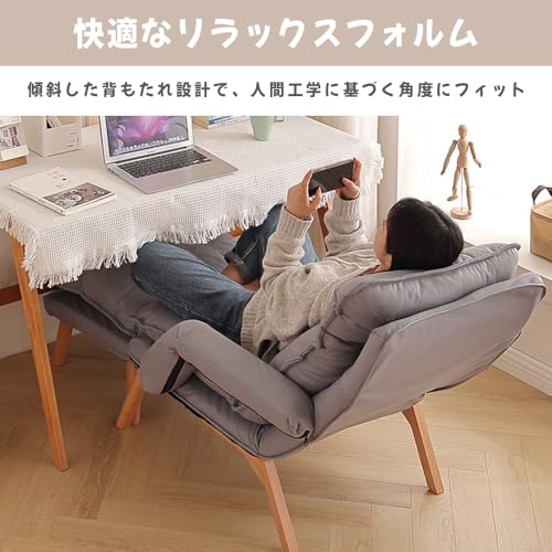 ＹＥＳＴＯＢＥ リクライニングソファー 1人掛け 脚置き付 5段階調節可能 一人がけ 肘付き 天然木脚 リクライニングチェアー チェアー カウチ ソファー パーソナルチェアー 一人用 座椅子 肌触りが良い ふかふか リラックス 一人暮らし 昼休み 一人用 [5]