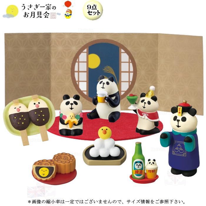 デコレ　コンコンブル　お月見セット Amazon.co.jp: デコレ(DECOLE) concombre コンコンブル パンダのお月見