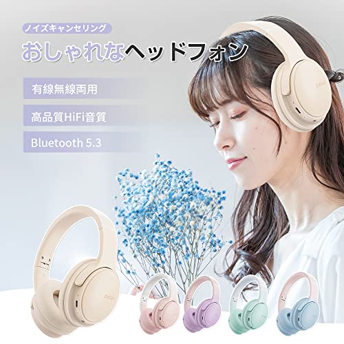 ヘッドホン Bluetooth 5.3 ヘッドホン ワイヤレスゲーミングヘッドセット 密閉型 158g軽量 オーバーイヤーヘッドホン 有線無線兼用 Type-C充電 HiFi音質 ステレオサウンド クリア通話 マイク内蔵 折りたたみ式 2台同時接続 タッチ操作とボタン操作 アレンジシール付き iPhone/iPad/Android/PC対応 (ベージュ)