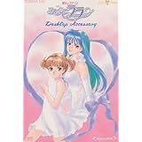 魔法のステージファンシーララ デスクトップアクセサリー