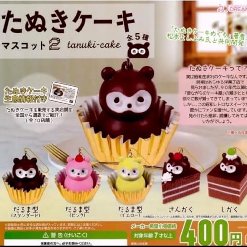 S5 ʂP[L}XRbg2 K` tRv