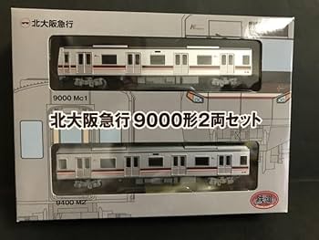 鉄コレ北大阪急行9000系ラッピング10両セット 北大阪急行(北急)9000形ラッピング車10両の通販 by ちょふ's