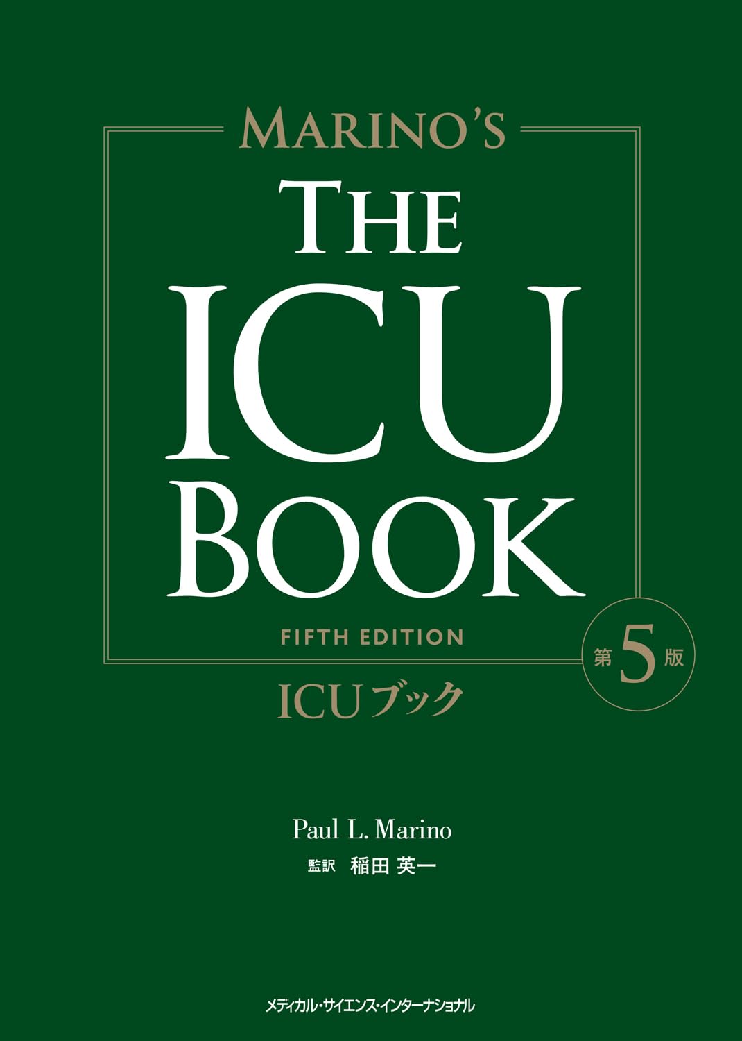 健康・医学 THE ICU BOOK The Icu Book: 9780683055658: Medicine & Health Science Books