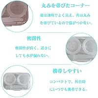 平野紫耀　コンタクトレンズ収納ケース　送料無料 楽天市場】【6点セット】 コンタクトケース コンタクトレンズ