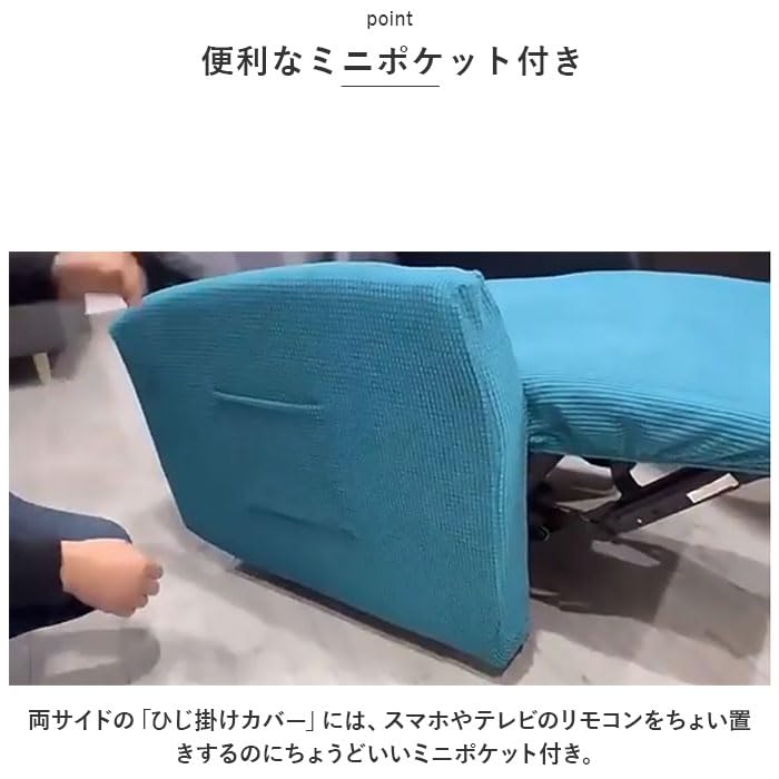 Amazon｜リクライニングチェアカバー PUレザー 肘付き 3人掛け