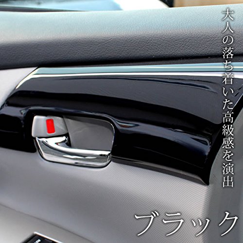 Amazon | エスティマ50系/エスティマハイブリッド インテリアパネルB 