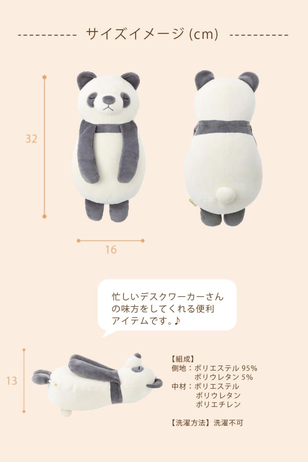 Amazon.co.jp: りぶはあと 背中ツボ押しクッション リラワーク パンダ