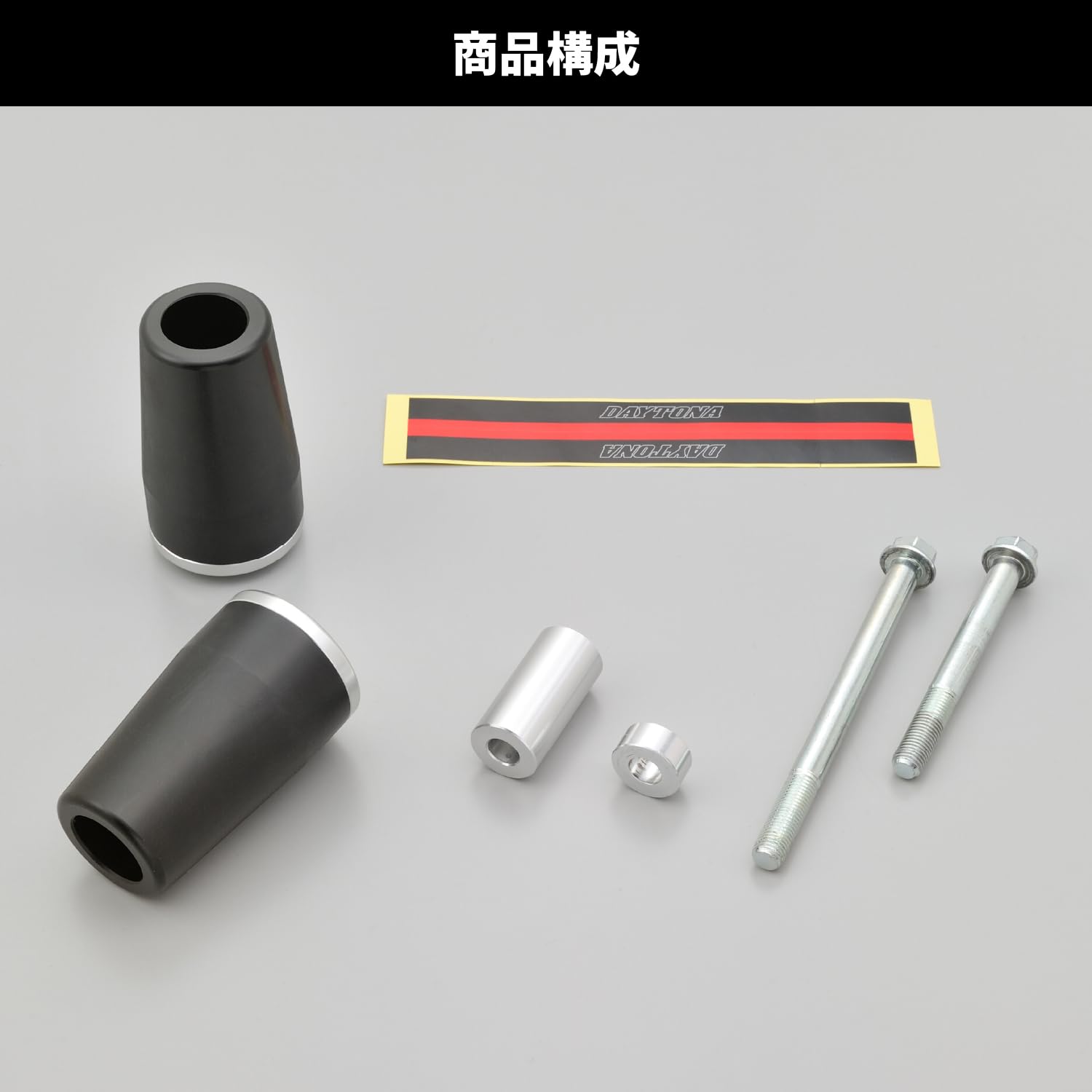 Amazon.co.jp: Daytona 29708 Motorcycle Engine Slider XSR900