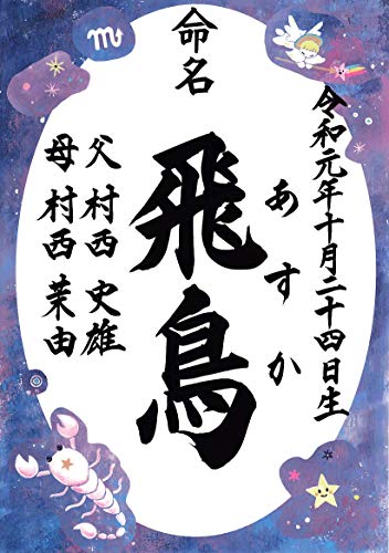 ~l[g PQy 10/24~11/22zyEpEԂEaEÂELOz