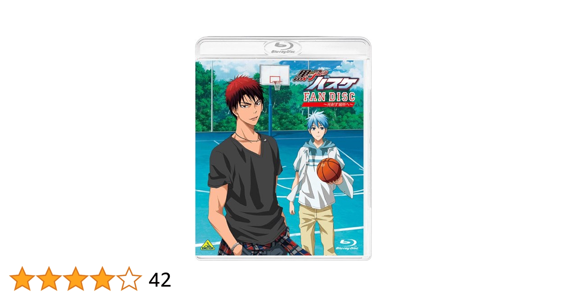 黒バス　グッズセット　黒バスカップ　ファンディスク 黒子のバスケ 黒子セット【受注生産商品】: キャラグッズ