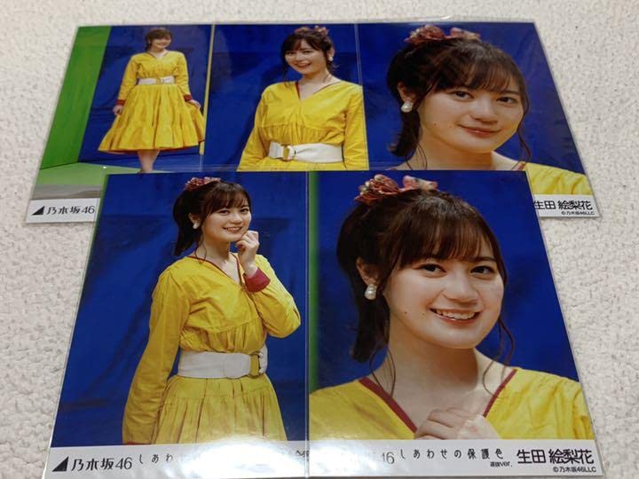 乃木坂46 しあわせの保護色　生写真 Amazon.co.jp: 乃木坂46生写真 遠藤さくら しあわせの保護色