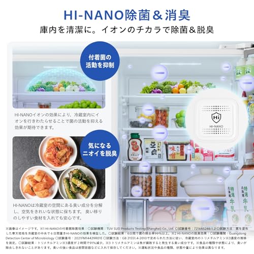 358L 冷凍冷蔵庫 HR-GC360KWの商品画像