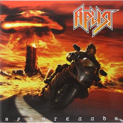 Armageddon