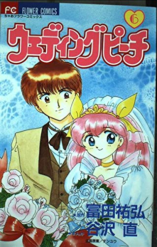 谷沢直の本おすすめランキング一覧｜作品別の感想・レビュー - 読書