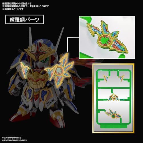 Bandai Hobby SD Gundam World Heroes Onmitsu Gundam Aerial miniatura 6