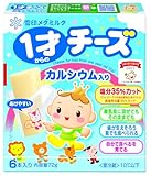 [冷蔵]雪印１才からのチーズ カルシウム入り×12個