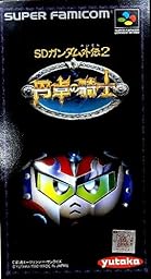 ナイトガンダム物語 円卓の騎士