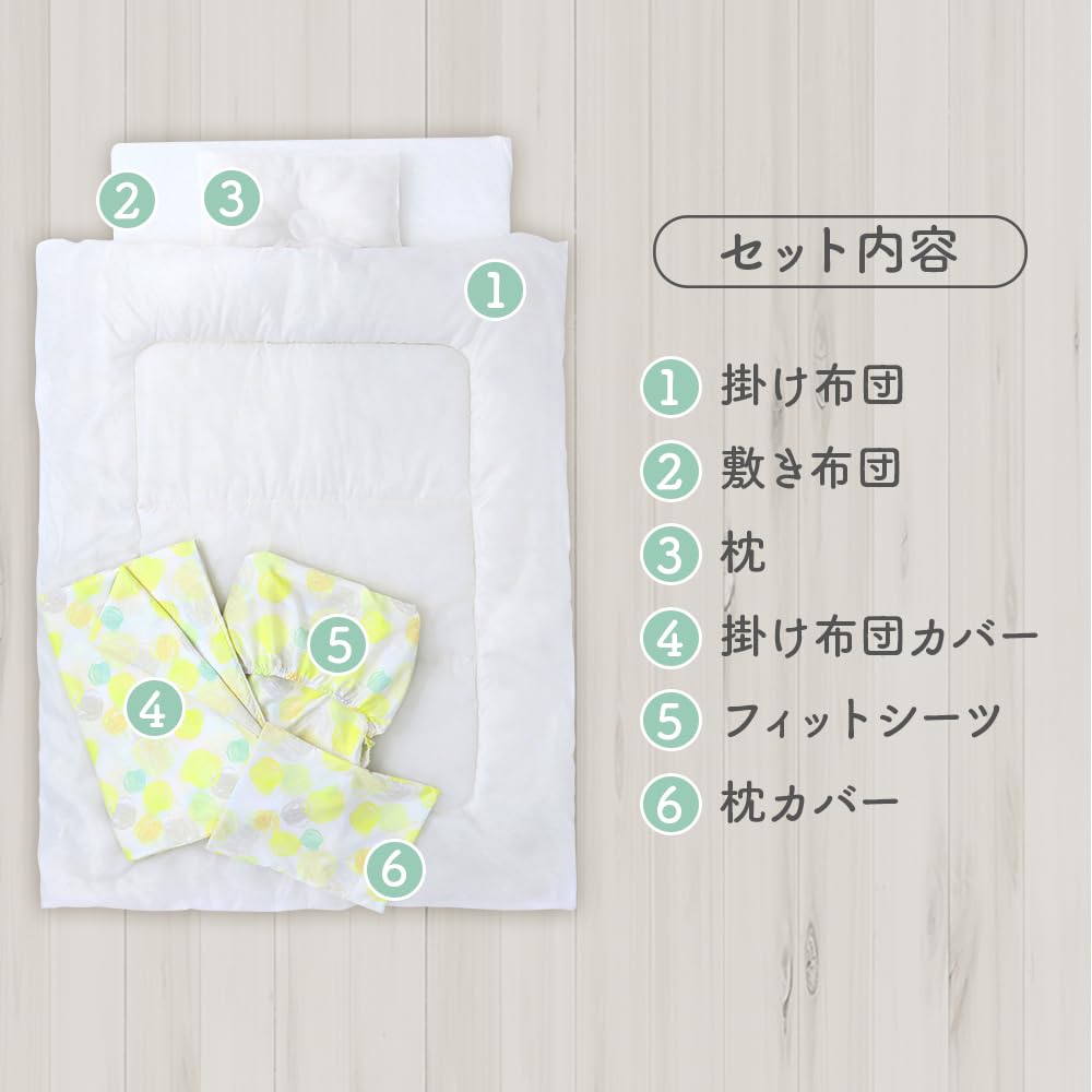 アイリスプラザ ベビー布団 6点セットサムネイル3
