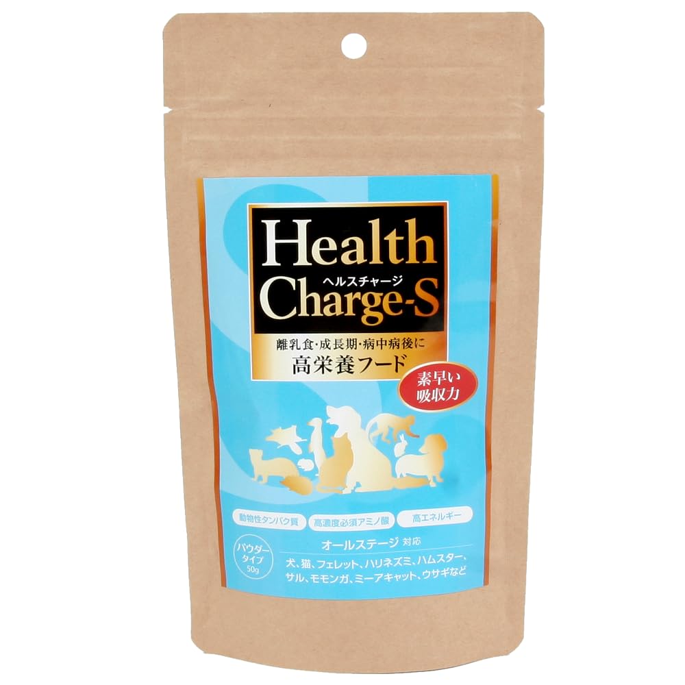 Health Charge-S 高栄養フード Amazon | 【正規品】ヘルスチャージ-S 高栄養パウダーフード50g【栄養