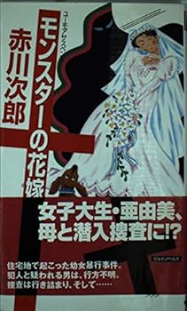 Paperback Shinsho ???????? (???·????) Book