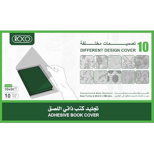 Roco Textured Sheet Book Cover 10-Pieces Set, 30 cm x 50 cm ...