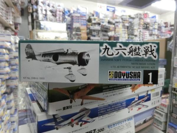 元永定正 半立体作品 『くろいかたちはういている』(黒い形は浮いて