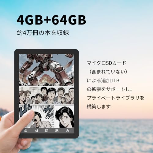 Bigme B6 商品画像2