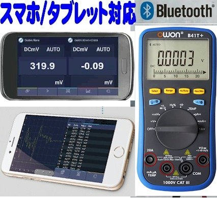 OWON B41T+ Digital Multimeter connected to a smartphone via Bluetooth