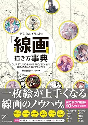 Amazon.co.jp: 九条キヨ ZONE-00 イラスト集 「9」 : 九条 キヨ: 本