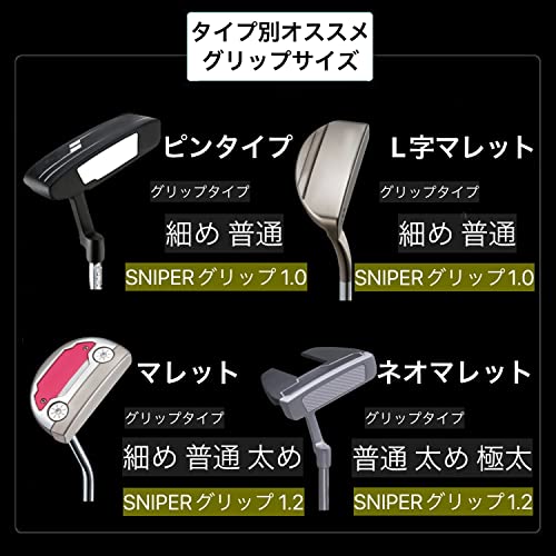 パター グリップ ゴルフグリップ スナイパー 太い グリップの面を感じやすく真っすぐ打てる (1.2, ホワイト×ブルー) 8枚目