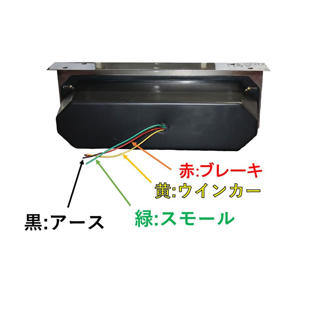 Amazon | トラック用 丸型3連テールランプ 汎用品 24V用 左右セット 