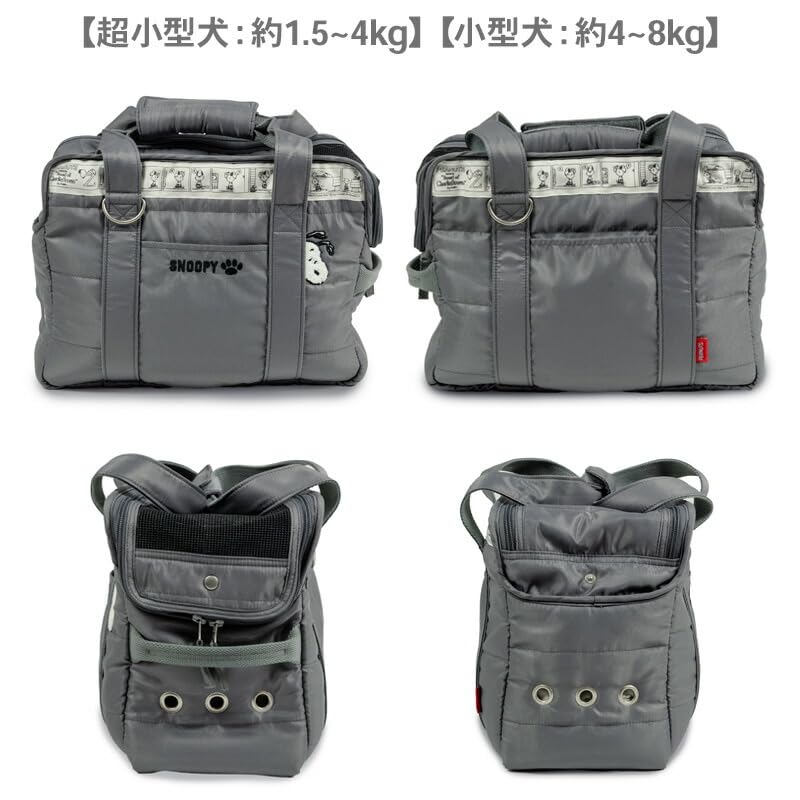 Amazon.co.jp: ペットパラダイス 犬 モノトーン キャリーバッグ