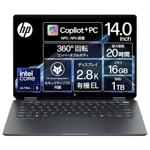 Windowsノート本体 HP OmniBook Ultra Flip 14 14-fh0001TU HP OmniBook Ultra Flip 14-fh0001TU パフォーマンスモデル