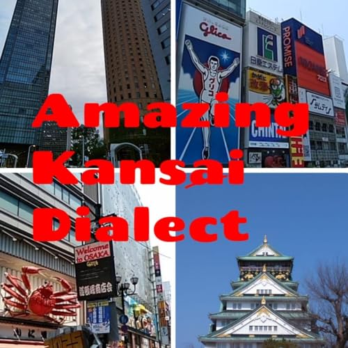 #189 干支ってどうなん？What about the zodiac? from Radiotalk