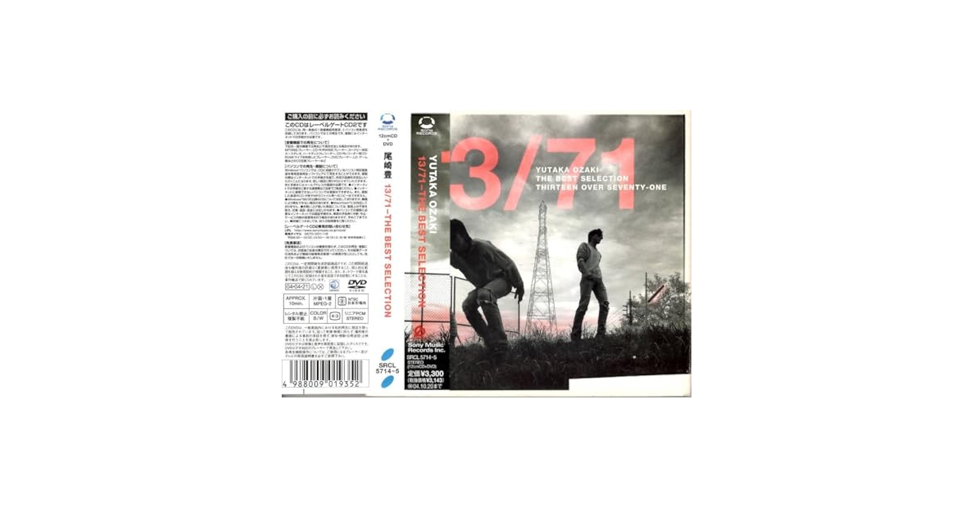 尾崎豊 CD コレクション　アルバム　13枚 尾崎豊 CD コレクション アルバム 13枚 Amazon.co.jp: 13/71