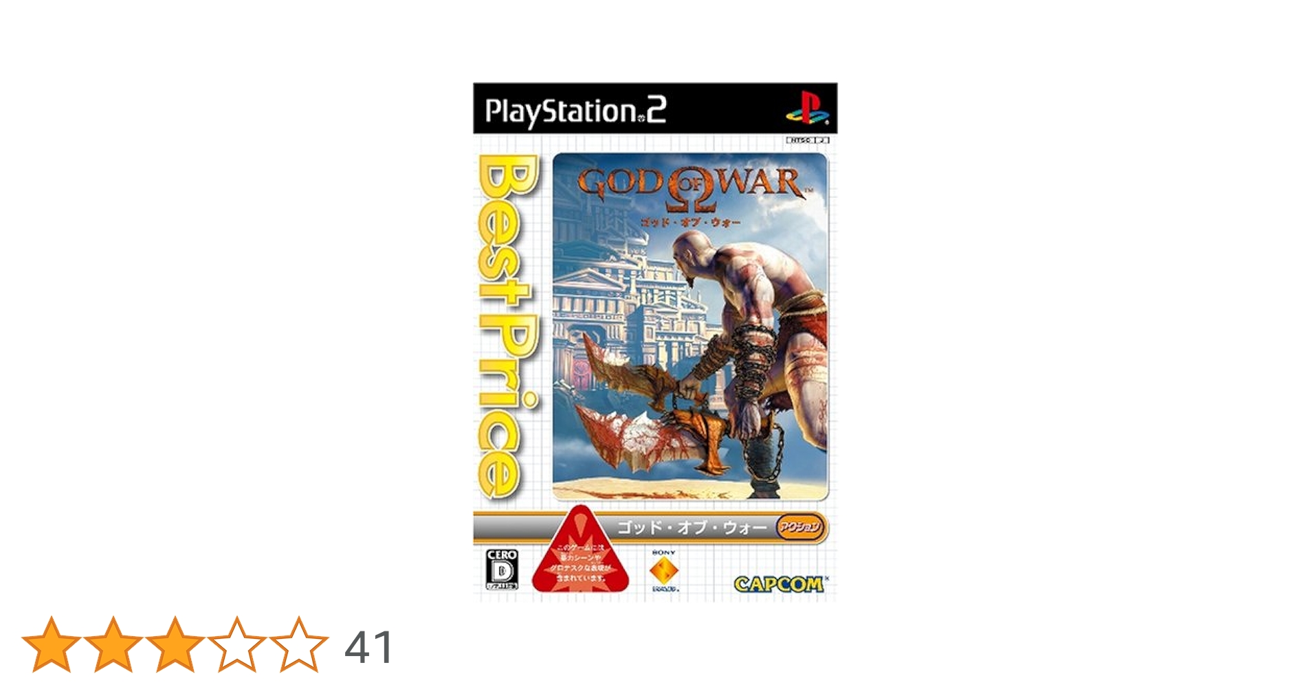 家庭用ゲームソフト GOD of War Amazon | God of War Ascension Collectors Edt | ゲーム