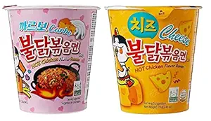 Carbo & Cheese Hot Chicken Flavour Raman Cup Noodles, 70 grams*2 Pack (Pack of 2) (Imported)