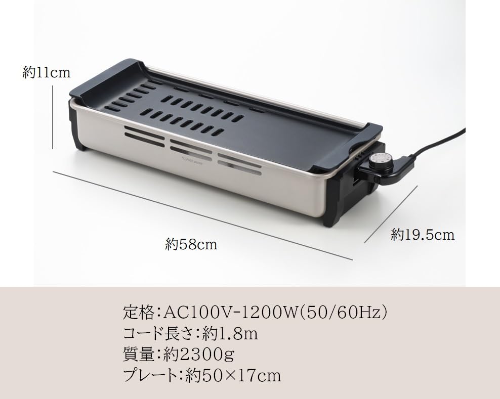 Amazon | 丸山技研 プチ・プレジール 電気角形焼肉グリル PDG-100 煙が